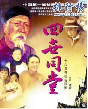 值得看好几遍的电视剧，人生必看的10部电视剧推荐