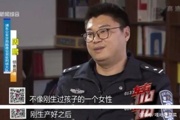 女子趁午休回家偷生娃,生完就遗弃,怀孕9个月就没人知道吗?