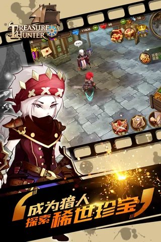 海陆激战惊险刺激 《冒险吧猎人》8月10日扬帆远航