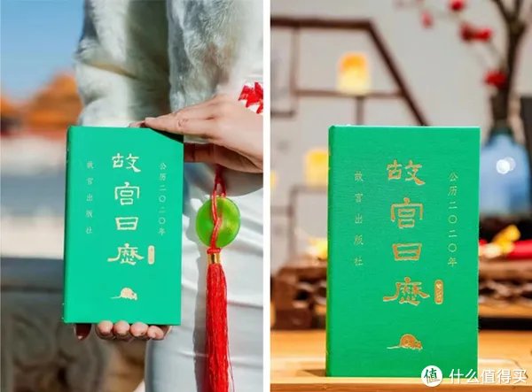 好物清单 篇一:2020 十大日历推荐,或许就有一款击中你