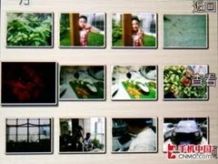 GPS折叠新贵 索尼爱立信Z780手机评测