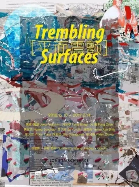 十二月最值得看的展览