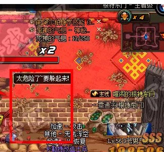 DNF的根特东门的TMH的通信兵在哪？