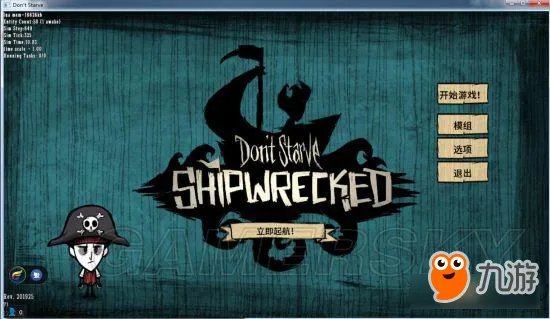 饥荒TGP单机版安装图文教程 单机版怎么玩