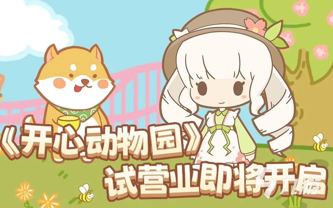 热门的小狗游戏大全 好玩的小狗游戏推荐2023