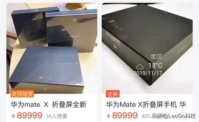 华为折叠屏手机被炒到9-10万，你怎么看？