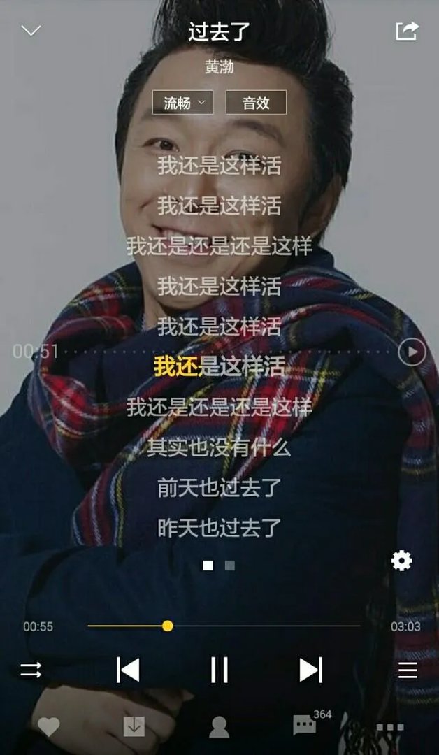 你们听过写得最烂的歌词是什么？