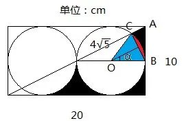 小学六年级五星题 求图中阴影部分面积