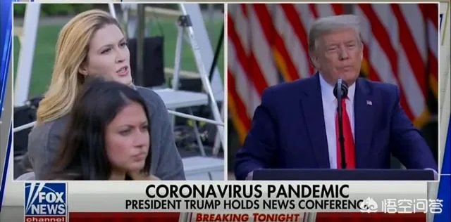 美国记者灵魂质问: 死亡人数超越战, 你凭啥连任? 特朗普一句话回应绝了,你怎么看?