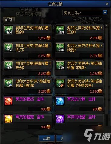 《DNF》4月22日更新了什么 4月22日更新内容一览