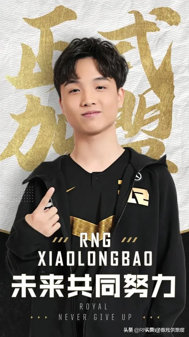 RNG官宣三人成功续约,UZI不会退役备战s10,网友评论看到这三人明年有希望,你怎么看?