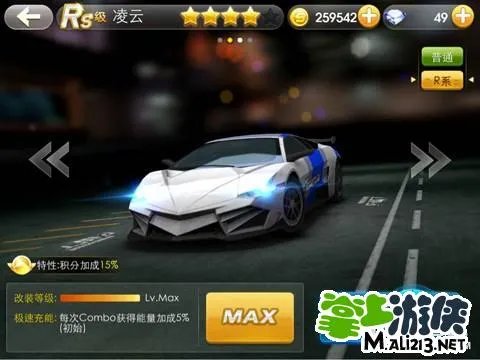 最新整理：天天飞车所有R级车图鉴属性大全