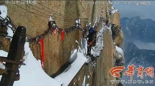 华山栈道绝壁扫雪：长空栈道扫雪实拍（图）