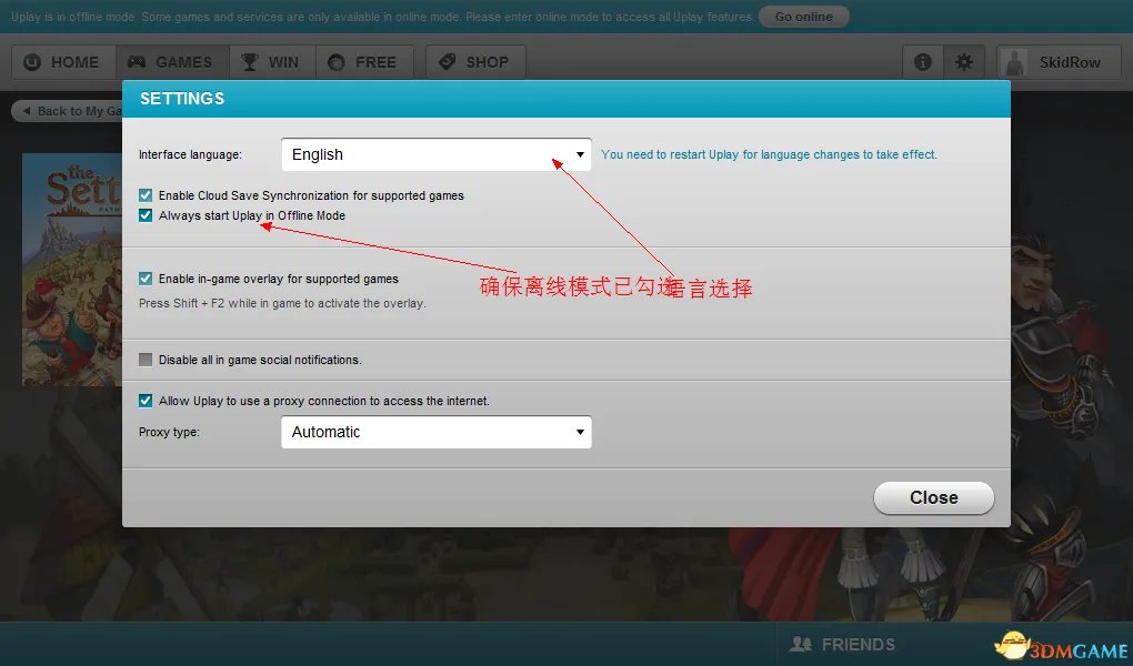 工人物语7游戏玩不了解决方法 游戏问题