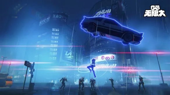 跨国开发自研都市题材开放世界《代号：无限大》