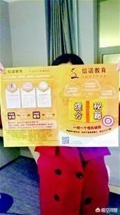 湖北一女生花10万元辅导,但是3个月成绩下滑140分,而老师年入百万,你怎么看?