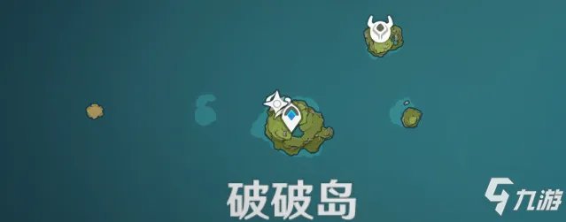 《原神》回声海螺分布地点大全 回声海螺位置汇总