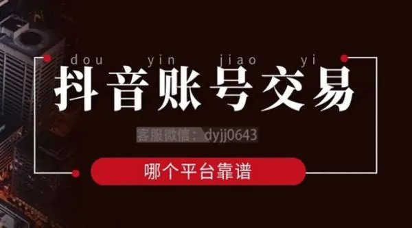 完善抖音账号资料有什么好处？