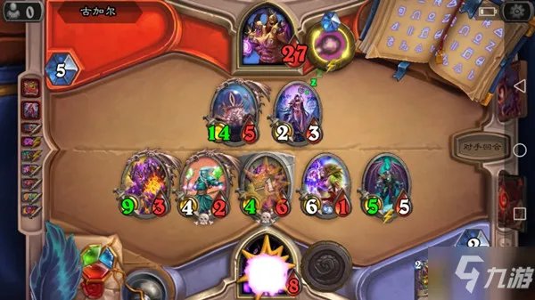 《炉石传说》古加尔怎么打 古加尔打法技巧教学
