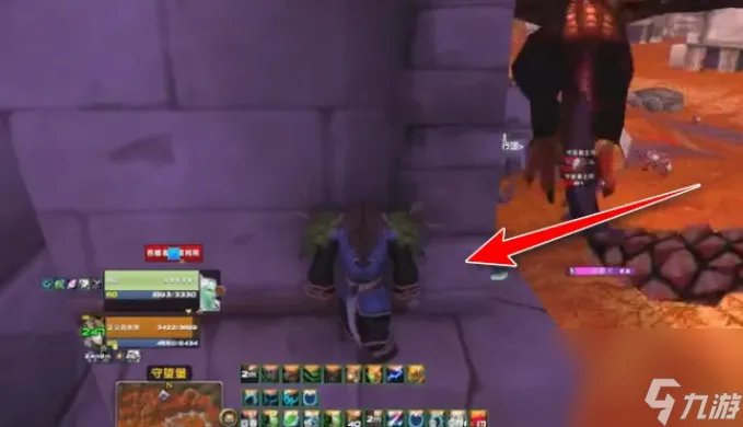 魔兽世界无暇的德莱尼水晶球怎么获取 魔兽世界无暇的德莱尼水晶球获取方法