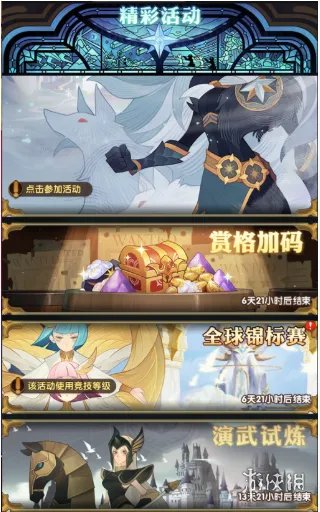 《剑与远征》演武试炼攻略 演武试炼兑换怎么换