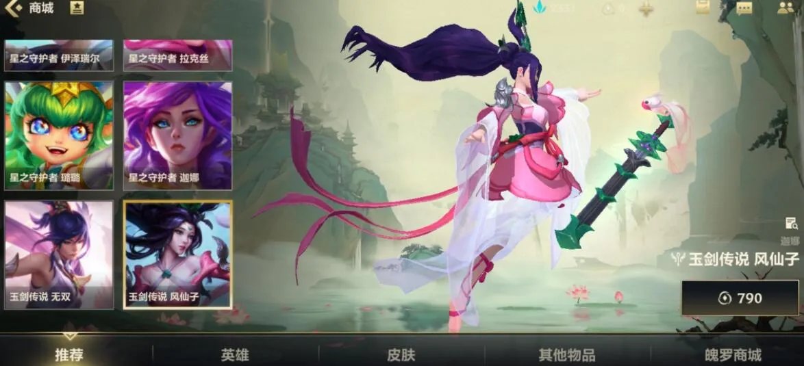 英雄联盟德莱文玩法攻略