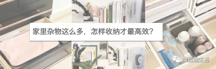 2019，我挚爱的收纳好物大盘点