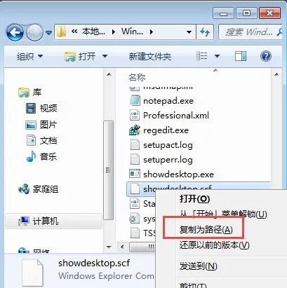 怎么在win7中增加
