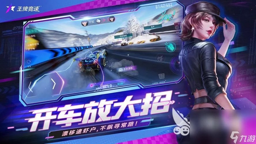 2023网易游戏排行榜推荐 人气最高网易手游推荐