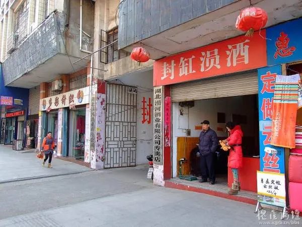 槐荫论坛安陆的简介