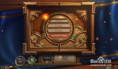 炉石拉格纳罗斯攻略