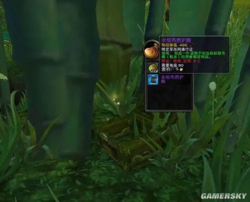 《魔兽世界》5.4永恒岛宝箱获取图文心得