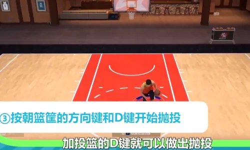 nba2k online怎么抛投