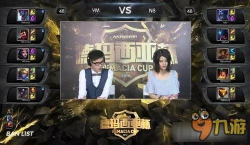 LOL2016德玛西亚杯YMvsNB比赛视频 LPL6月30日直播视频