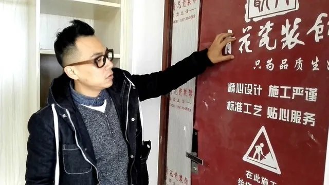 工地大比武:第20篇弘阳上湖13-2805