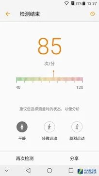 中兴天机7 MAX:这手机能让你告别电影院