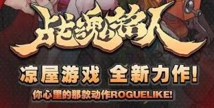 2020好玩的一个像素打怪好多职业的游戏推荐 像素画风的战斗游戏