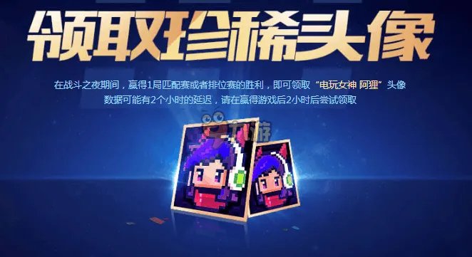 lol成就大师挑战赛皮肤能领几个 lol成就大师官网活动网址