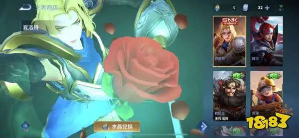 王者荣耀夏洛特怎么获得 王者荣耀里夏洛特的获取方法