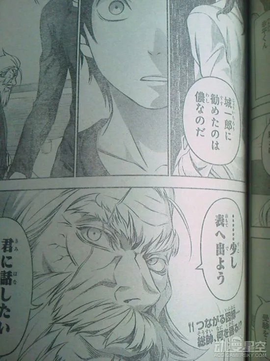 《食戟之灵》漫画第135话先行图 鬼父竟是原十杰？