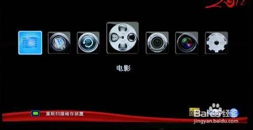 百度影音和快播那个更好用