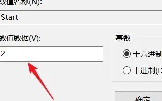 到底要不要完全关闭Windows Defender