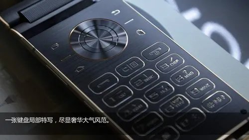 心系天下W2018上手体验 远超iPhone X的尊贵