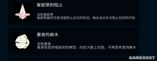 艾希ICEY剧情解析 全剧情深度分析说明