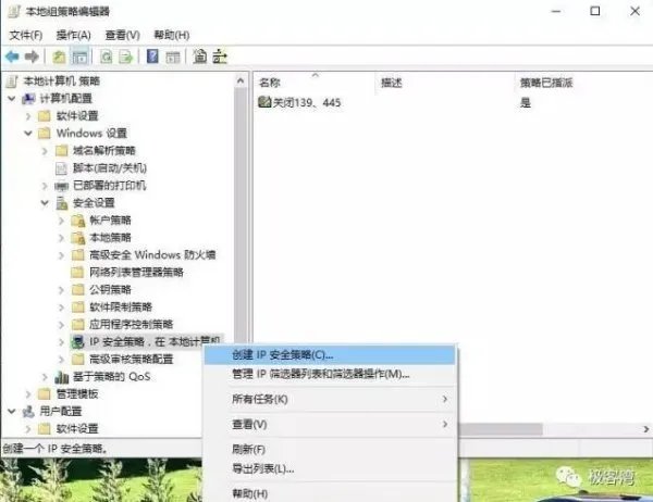 勒索病毒需要关闭哪个端口