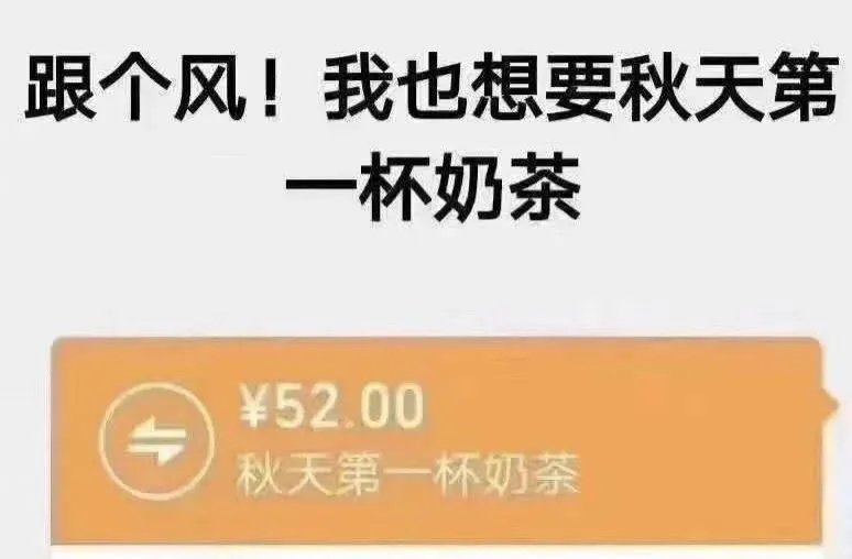 六旬教授喝秋天第一杯奶茶进医院，到底发生了什么？