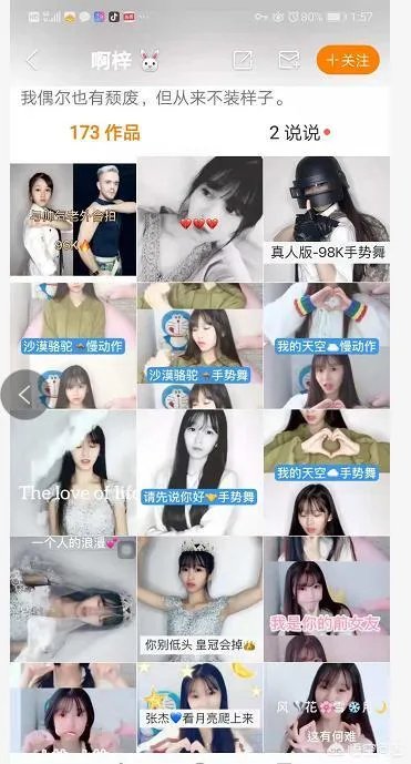 现在哪个短视频APP是最受欢迎的？