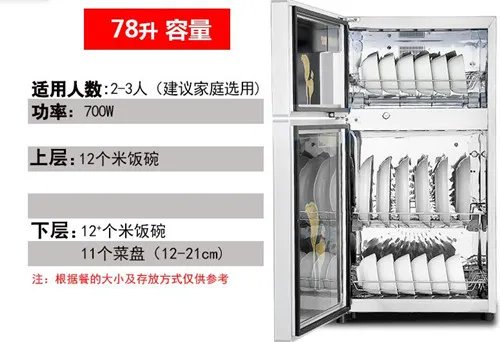 消毒柜价格是多少 家用消毒柜如何选购