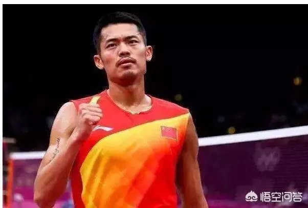 林丹爆冷首轮出局，你怎么看？