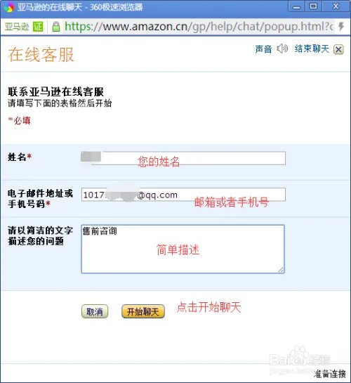 美国iherb官网最新攻略，英文版流程